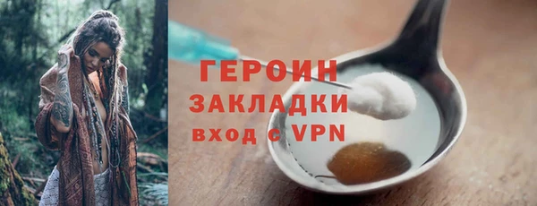 кокс Белокуриха