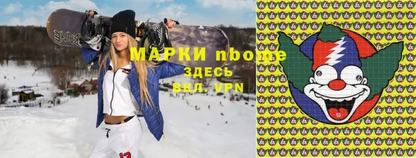 соль ск Белоозёрский