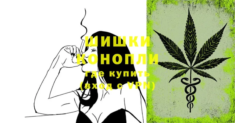 гидра ссылка  купить  сайты  Берёзовка  Марихуана White Widow 